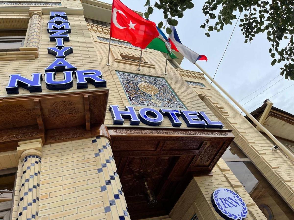 Ramziya Nur Guest House Самарканд Экстерьер фото
